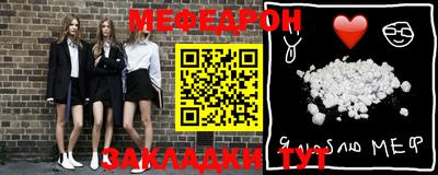 ешки Усть-Джегута