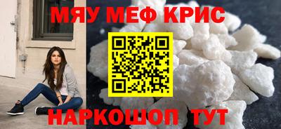 бутират Чебаркуль