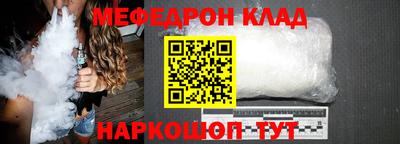 ешки Усть-Джегута