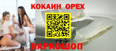 ешки Усть-Джегута