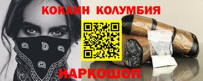 молекула духа Усть-Илимск
