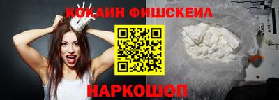 молекула духа Усть-Илимск