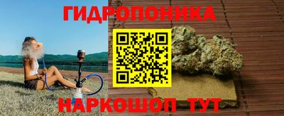 бутират Чебаркуль