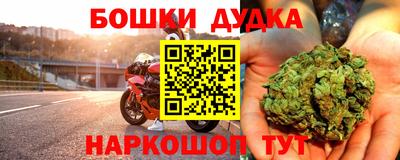ешки Усть-Джегута