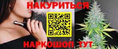 молекула духа Усть-Илимск