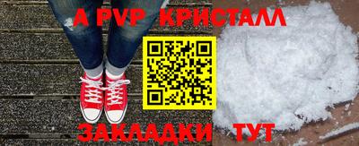 скорость mdpv Чапаевск