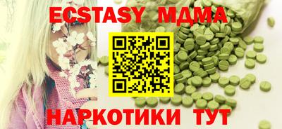 ешки Усть-Джегута