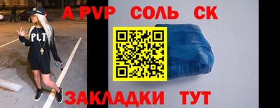 ешки Усть-Джегута