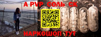 молекула духа Усть-Илимск