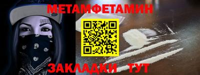 метадон Чебоксары