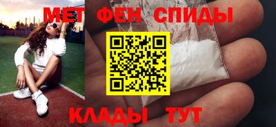 скорость mdpv Чапаевск