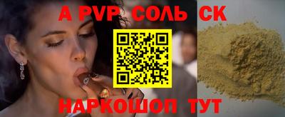 ешки Усть-Джегута