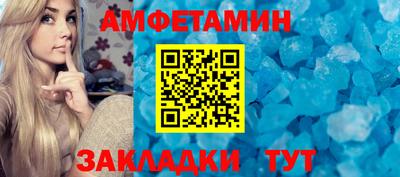 ешки Усть-Джегута