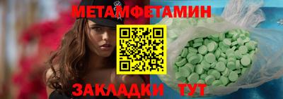 бутират Чебаркуль