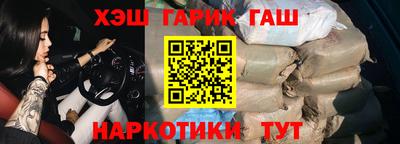 молекула духа Усть-Илимск