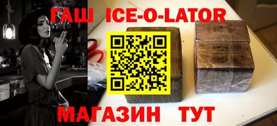 ешки Усть-Джегута