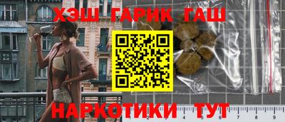 молекула духа Усть-Илимск