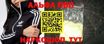 молекула духа Усть-Илимск