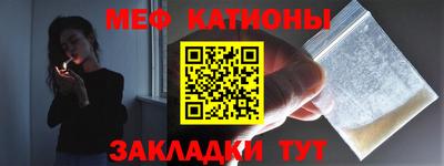 молекула духа Усть-Илимск