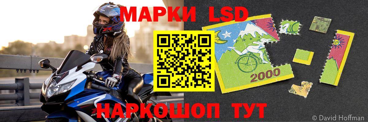ЛСД экстази ecstasy  LSD-25 экстази ecstasy  Вход с VPN  Белореченск 