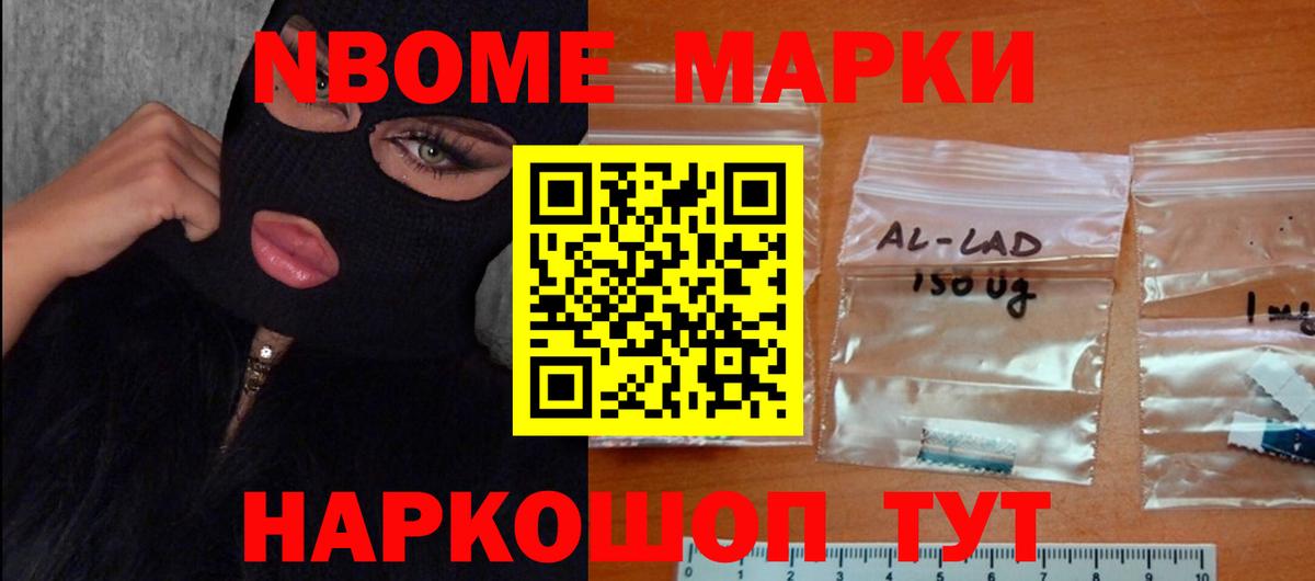 Лсд 25 экстази кислота Белореченск