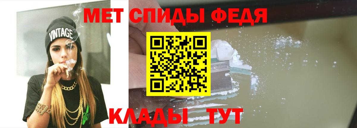 Белореченск  Метамфетамин винт  Метамфетамин винт  Вход с VPN 