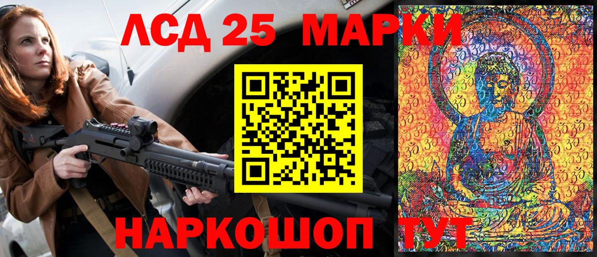 Марки N-bome 1,5мг  Марки N-bome 1,5мг  Вход с VPN  Белореченск 