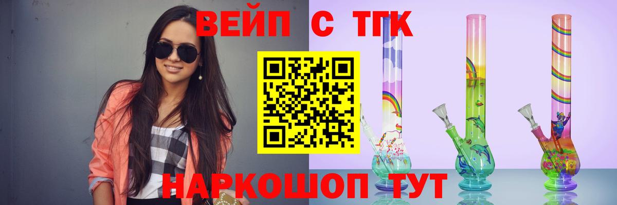 Дистиллят ТГК Wax Белореченск