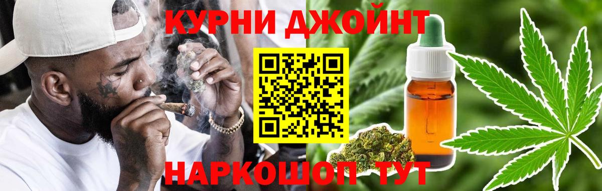 Марихуана White Widow Белореченск